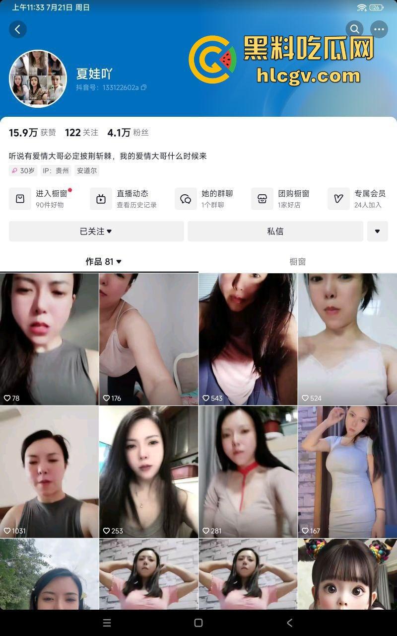 甘肃抖音网红重口熟女『小姨子驾到』,肉体奉献全程高能,福利视频玩到白浆四溢,浪叫声听了就顶不住!-1