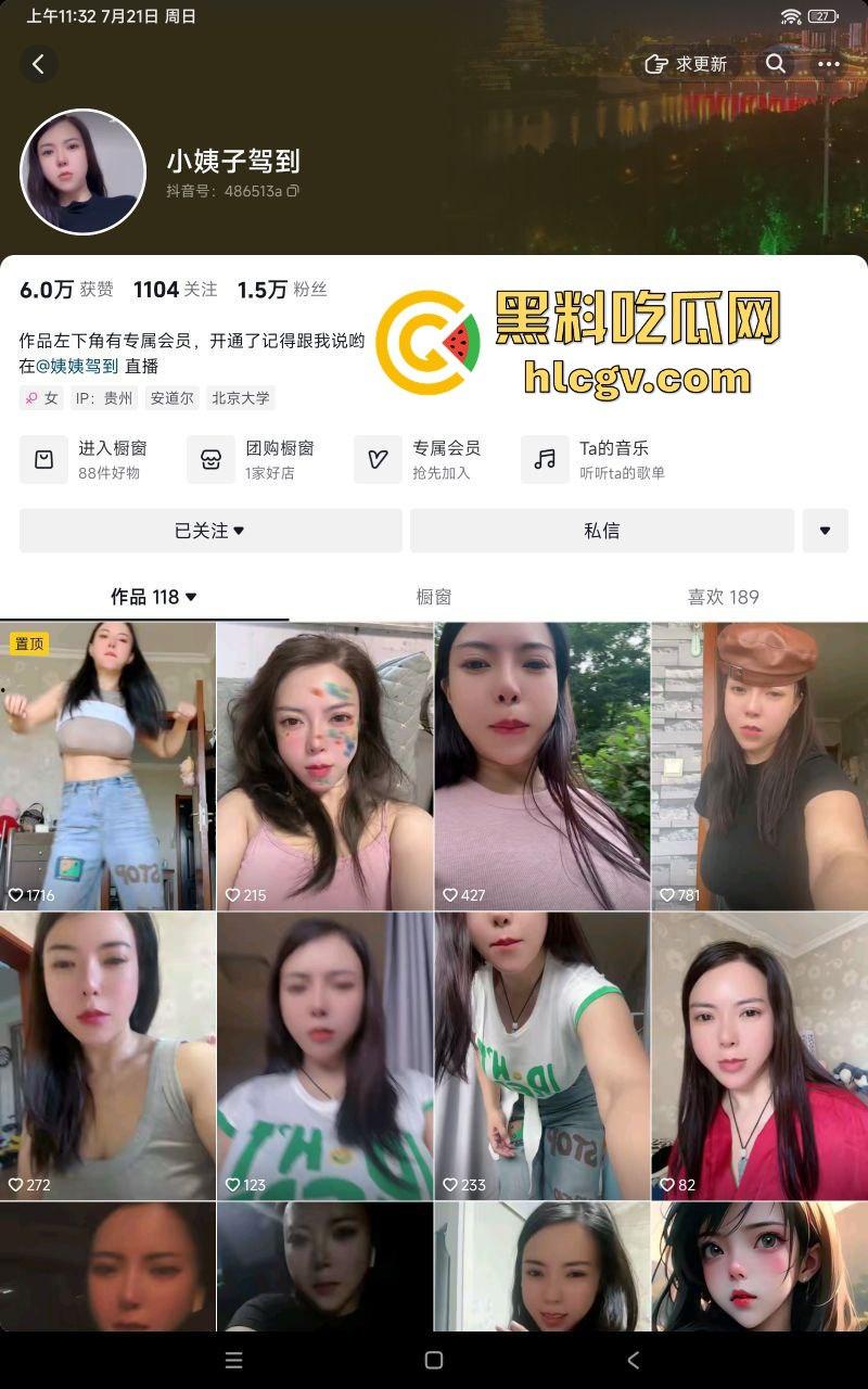 甘肃抖音网红重口熟女『小姨子驾到』,肉体奉献全程高能,福利视频玩到白浆四溢,浪叫声听了就顶不住!-2