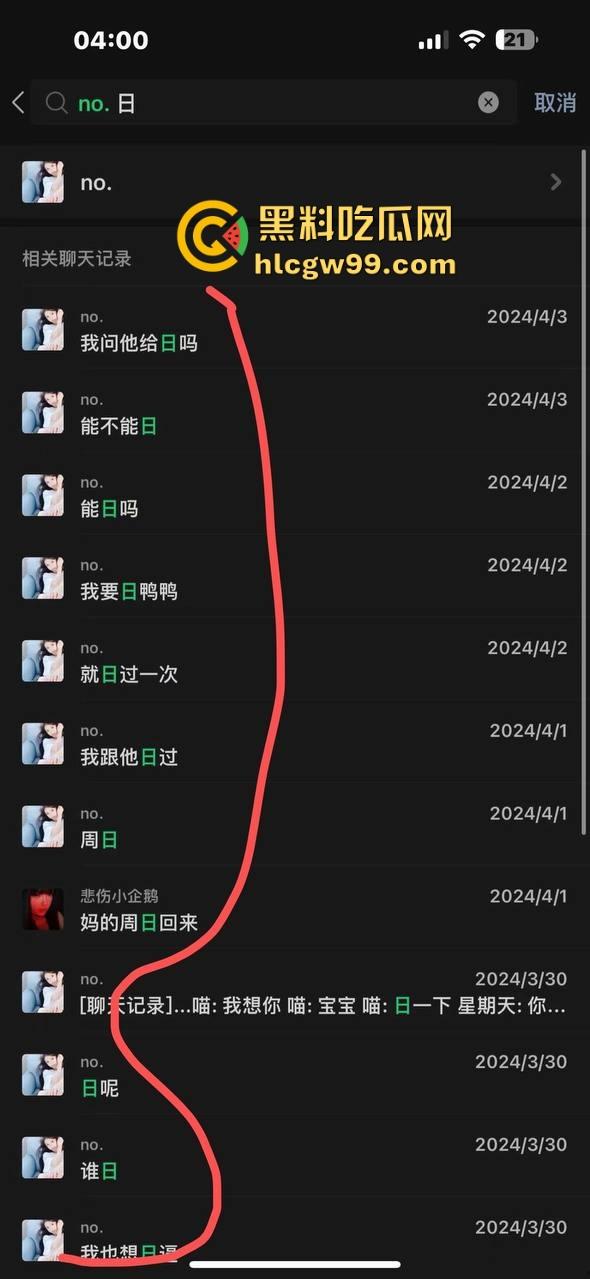 07年臭逼【贾雅婷】性病公主光辉历史！百人斩战绩惊人，群P成瘾避雷警告，杭州男模请自备10个套！-6