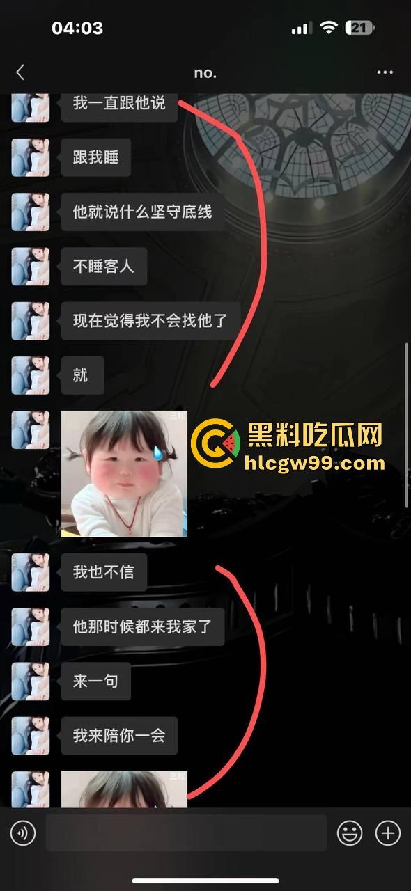 07年臭逼【贾雅婷】性病公主光辉历史！百人斩战绩惊人，群P成瘾避雷警告，杭州男模请自备10个套！-10