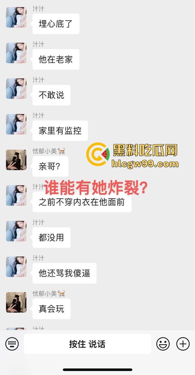 07年臭逼【贾雅婷】性病公主光辉历史！百人斩战绩惊人，群P成瘾避雷警告，杭州男模请自备10个套！-12