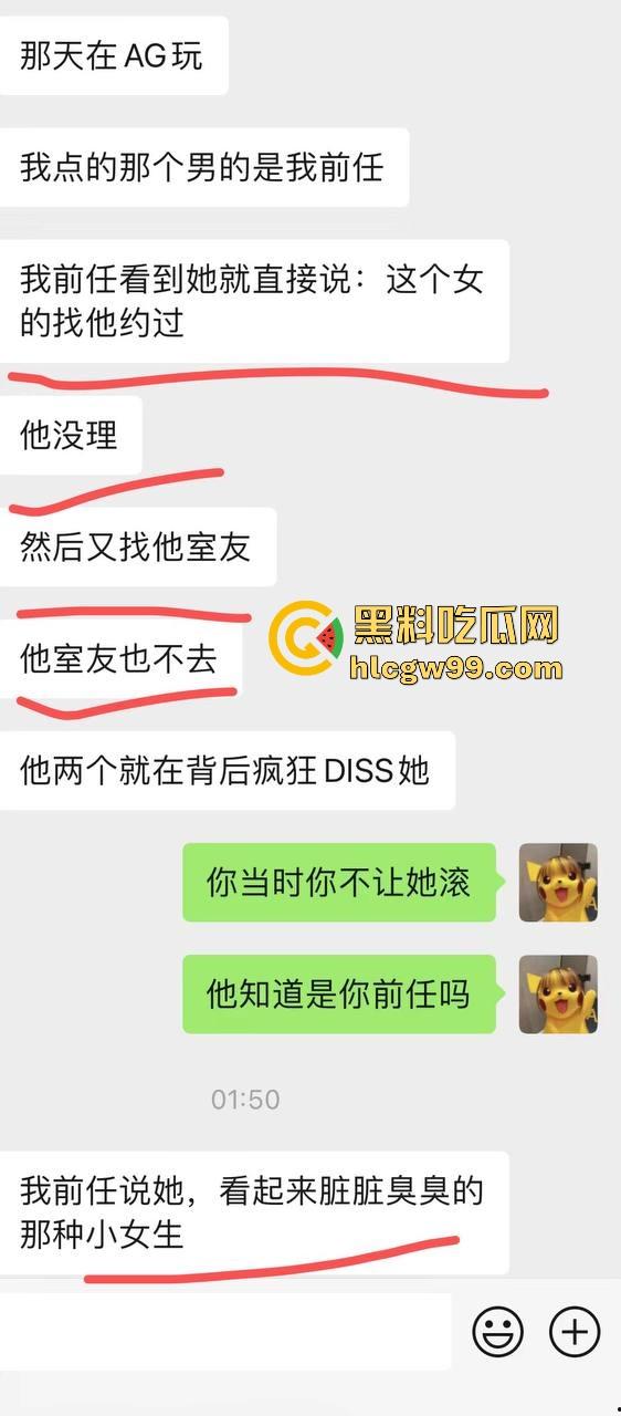 07年臭逼【贾雅婷】性病公主光辉历史！百人斩战绩惊人，群P成瘾避雷警告，杭州男模请自备10个套！-17