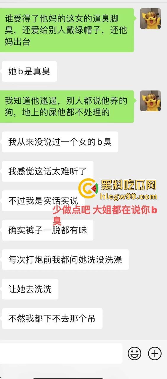 07年臭逼【贾雅婷】性病公主光辉历史！百人斩战绩惊人，群P成瘾避雷警告，杭州男模请自备10个套！-19