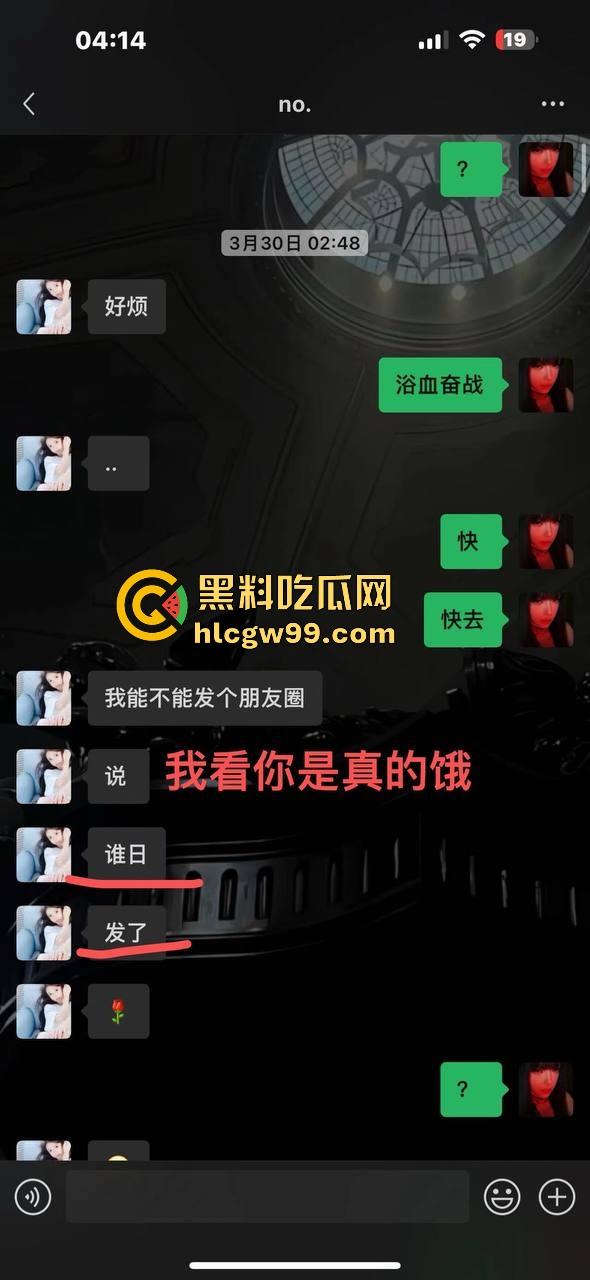 07年臭逼【贾雅婷】性病公主光辉历史！百人斩战绩惊人，群P成瘾避雷警告，杭州男模请自备10个套！-20