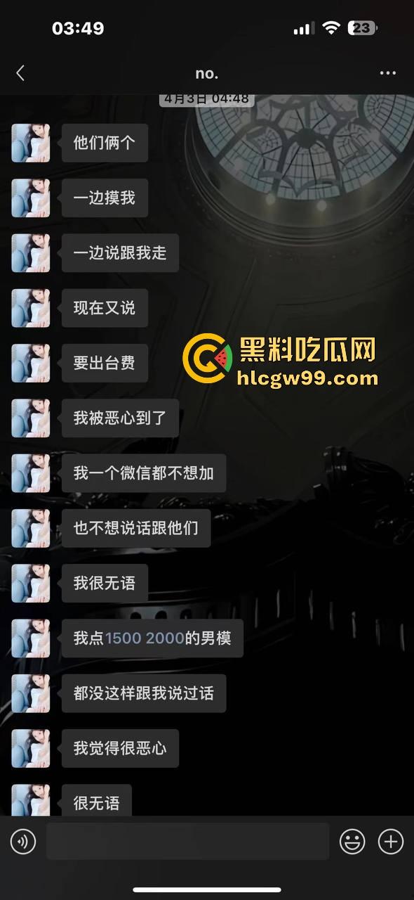 07年臭逼【贾雅婷】性病公主光辉历史！百人斩战绩惊人，群P成瘾避雷警告，杭州男模请自备10个套！-28