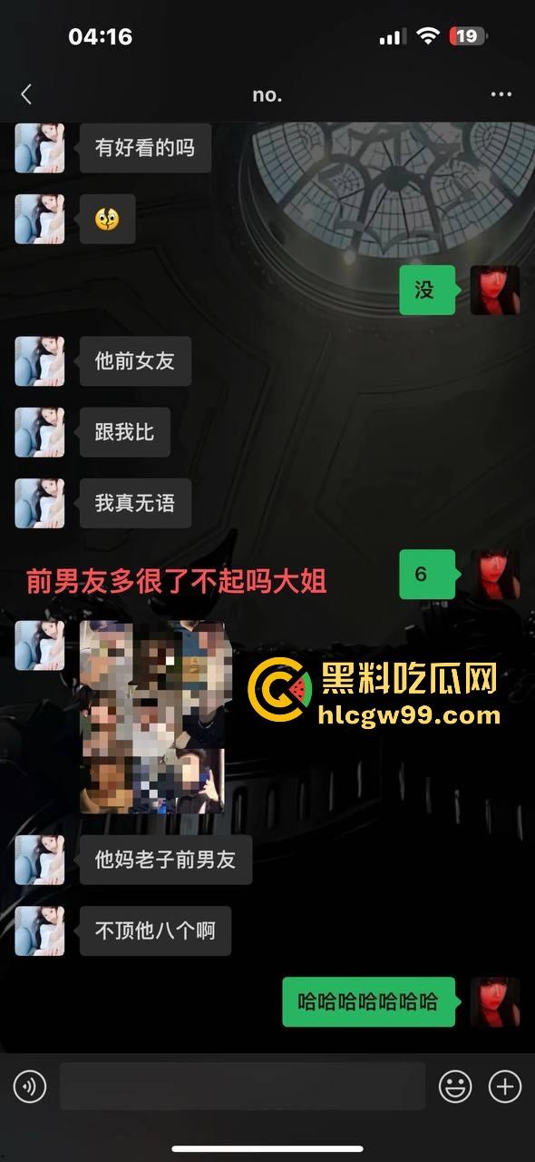 07年臭逼【贾雅婷】性病公主光辉历史！百人斩战绩惊人，群P成瘾避雷警告，杭州男模请自备10个套！-32