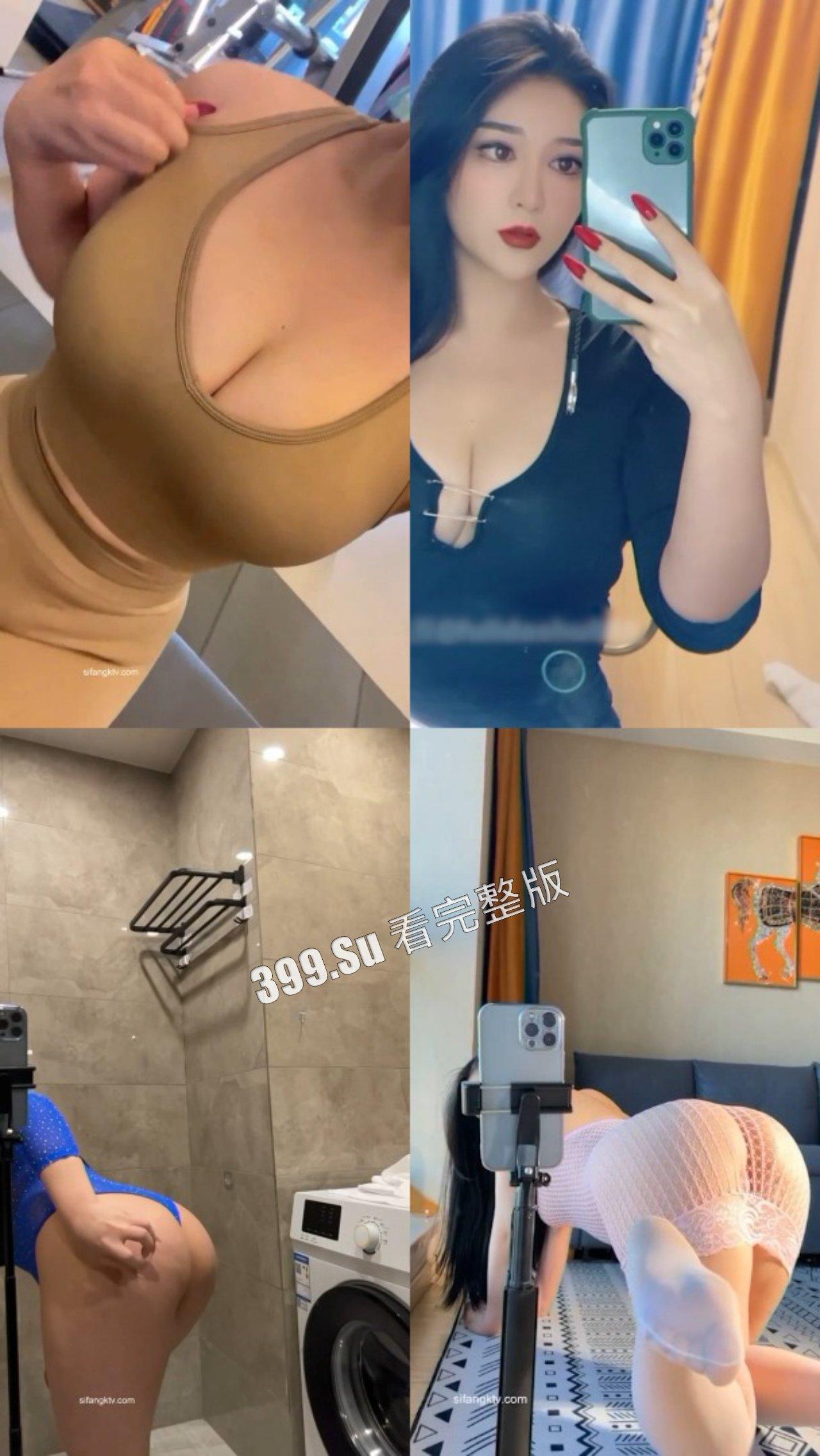 抖音 120斤的小王同学 46部微密圈视频合集  微密界绝对的扛把子  能用肥鲍比个爱心-4