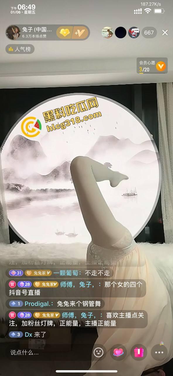 艺术来源于生活，但抖音的艺术来自擦边，艺术气息太浓了连我鸡巴都被感动了，直播跳个舞怎么让我想操人？-12