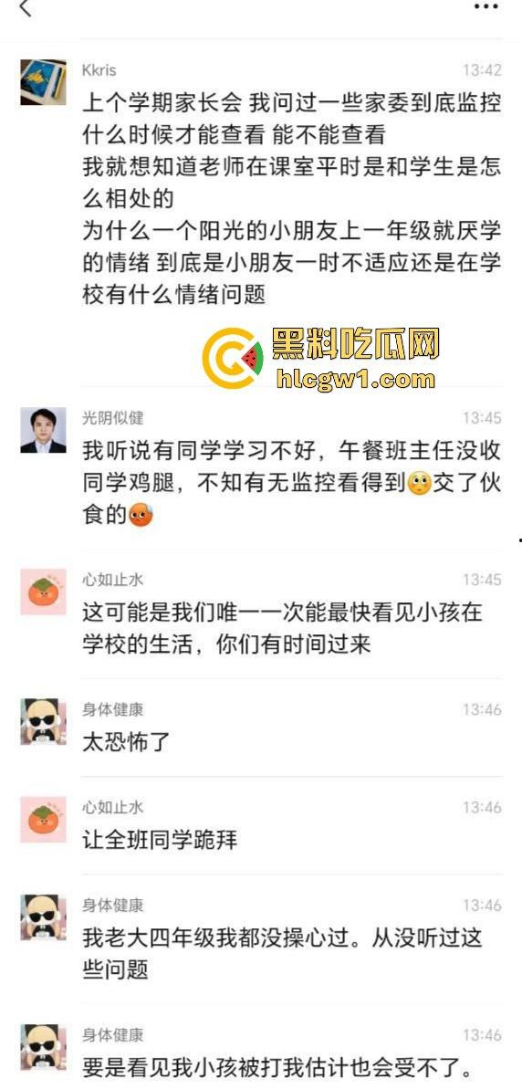 广州金隆小学曝惊天丑闻!初中学生遭体罚虐待,遍体鳞伤,家长被辱骂怒火中烧!-12