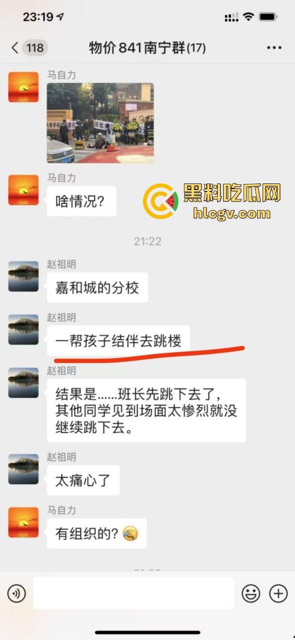网传南宁学校学生组队跳楼解压，班长带头跳完摔惨了，后面人吓得立马收脚！-2