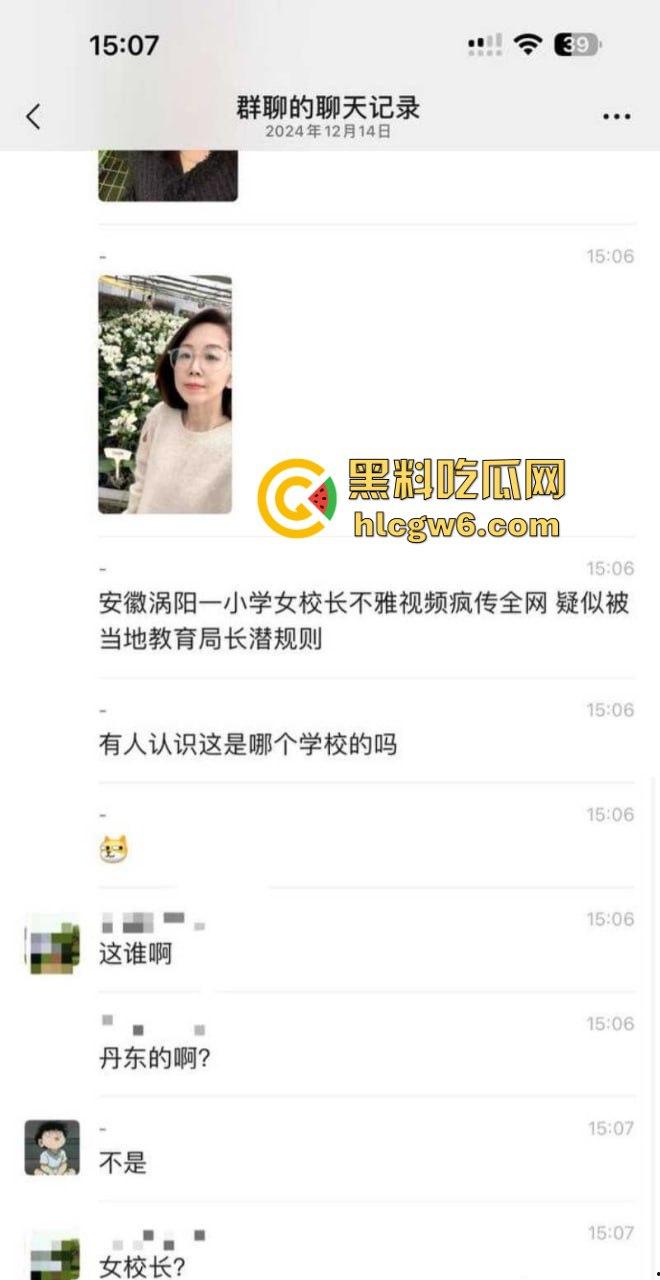 涡阳县小学女校长塌房视频流出  风韵少妇上位疑似靠教育局长床上绩效  后入摇床摇出来的校长椅稳如泰山！-3