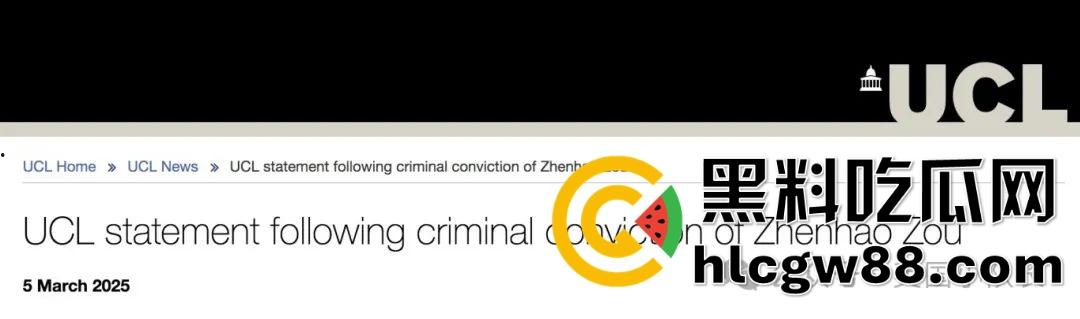 伦敦UCL中国博士【邹振浩】下药迷奸60女,拍视频当撸管纪念品,这狗逼可能是英国最牛逼的强奸王!-25