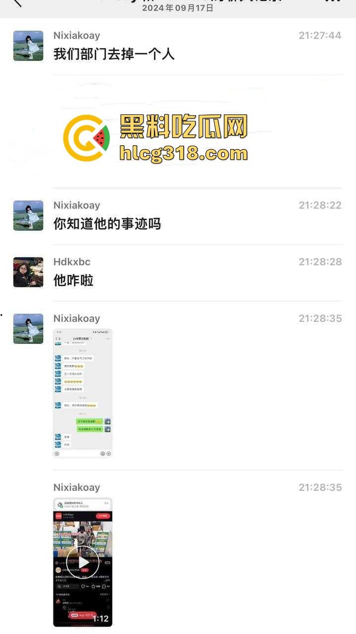 24极纯情男大【沈毅航】快递站用下体蹭清纯短裙学妹 学妹怒发网上人肉 这下你在学校彻底玩完！-2
