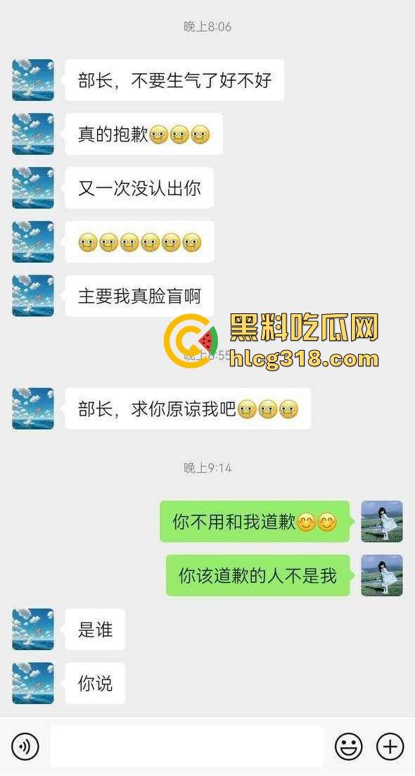 24极纯情男大【沈毅航】快递站用下体蹭清纯短裙学妹 学妹怒发网上人肉 这下你在学校彻底玩完！-3