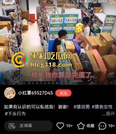 24极纯情男大【沈毅航】快递站用下体蹭清纯短裙学妹 学妹怒发网上人肉 这下你在学校彻底玩完！-6