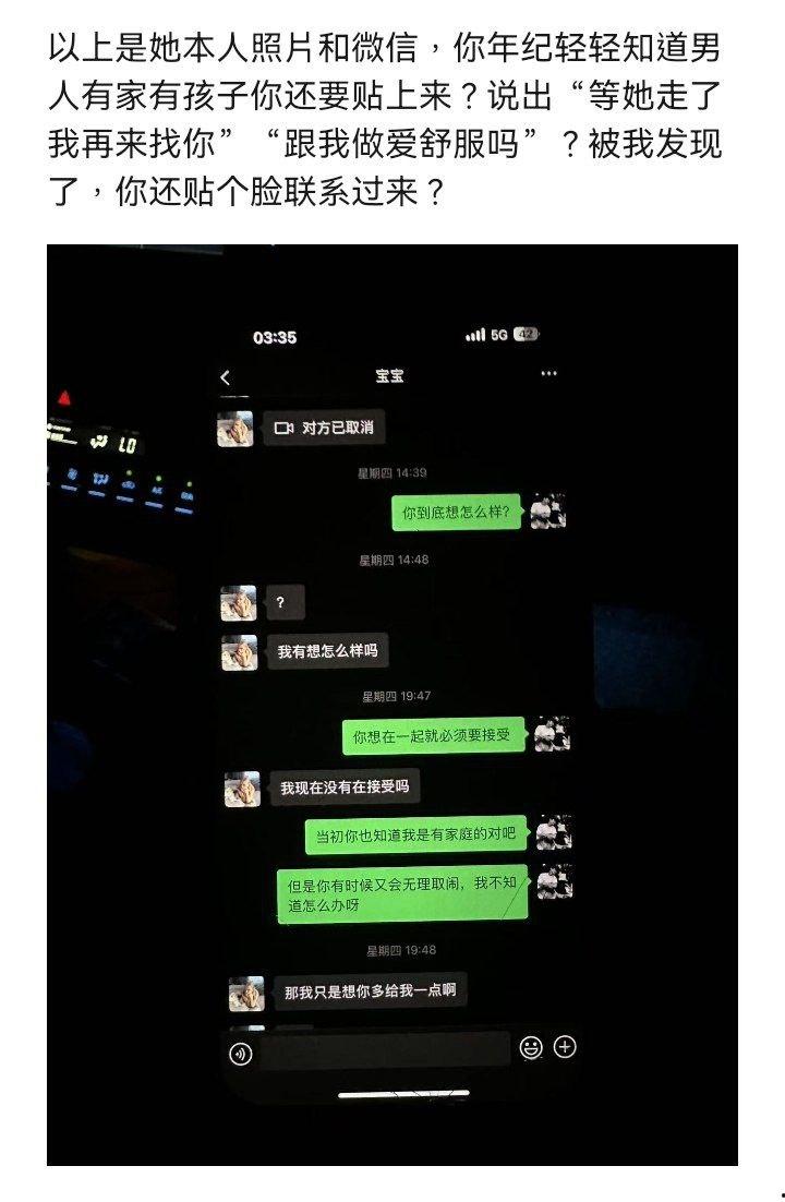 广西贺州市云端台球室助教，勾引顾客上床，陪打球还陪睡，人嫩逼水多，顾客反馈跟她做爱极其舒服！-3