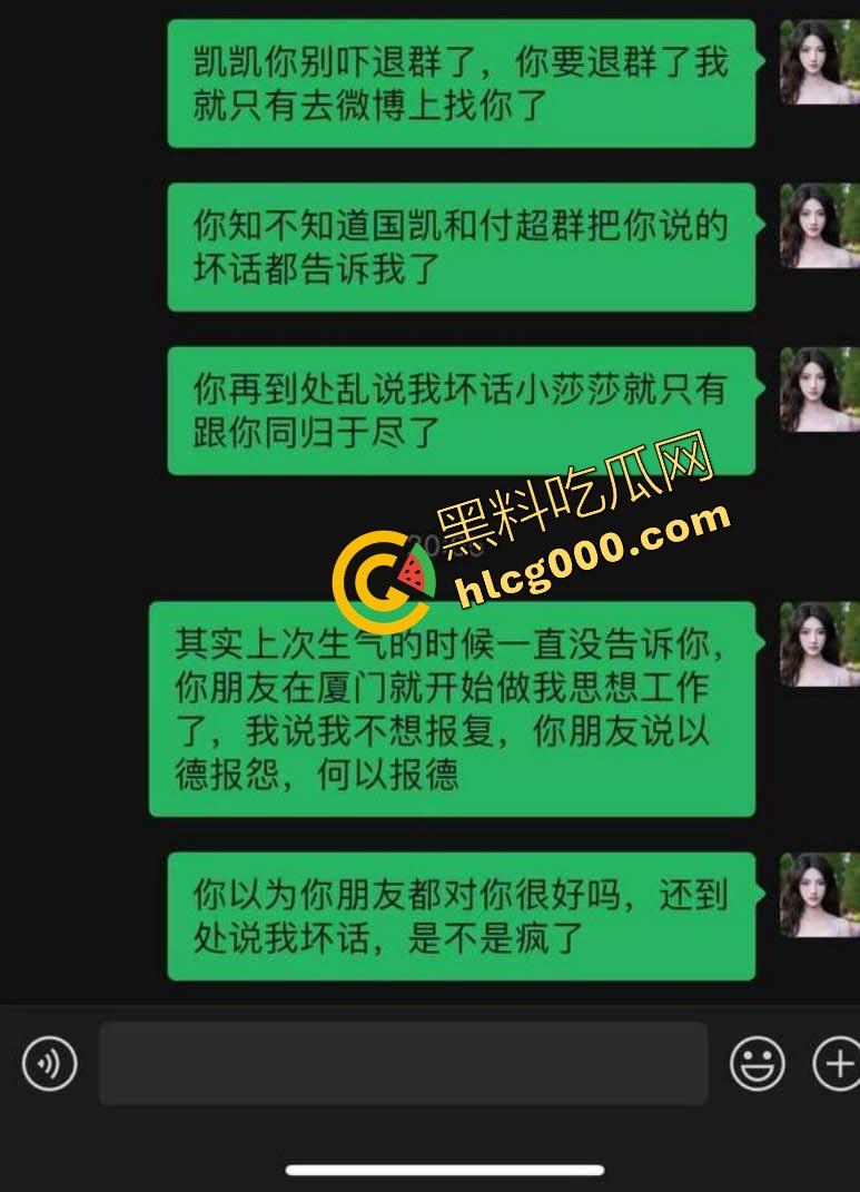 『许凯』被曝2cm惨瓜，酒后强奸未遂，绿18线女友许荔莎，背刺于正白月光，欢娱影视差点被杀穿！-29