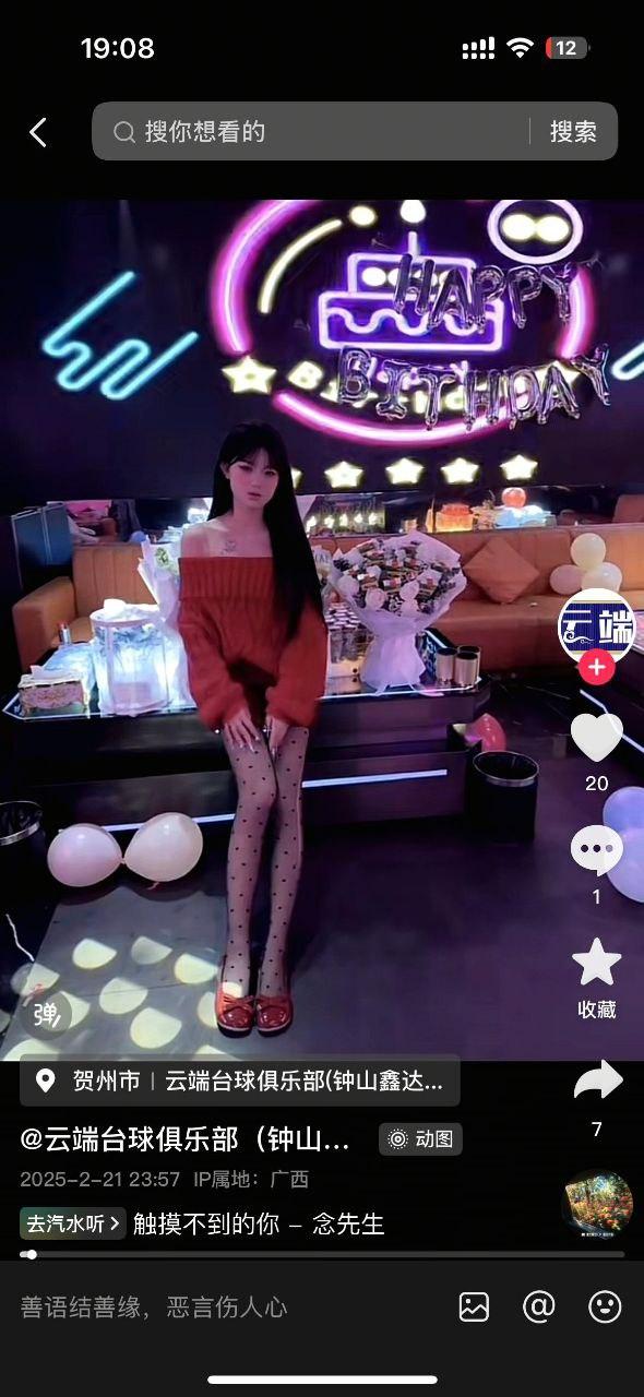 广西贺州市云端台球室助教，勾引顾客上床，陪打球还陪睡，人嫩逼水多，顾客反馈跟她做爱极其舒服！-6