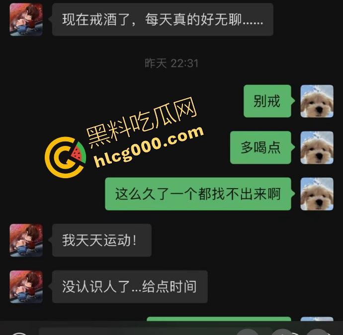 『许凯』被曝2cm惨瓜，酒后强奸未遂，绿18线女友许荔莎，背刺于正白月光，欢娱影视差点被杀穿！-40