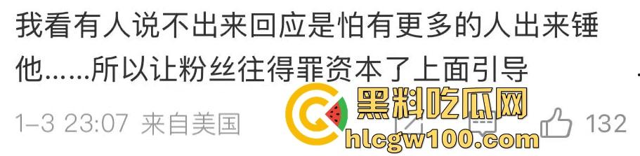 偷鸡不成蚀把米『姜尘 』内涵『张颂文 』翻车，大学勾引别人男友开房，吃洋屌还要靠黑高齐强补奶粉钱！-18