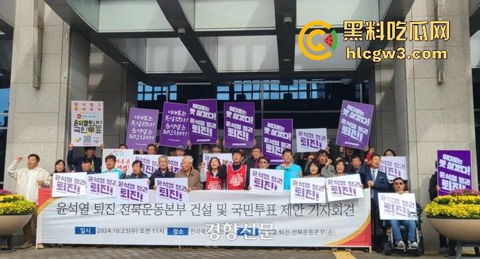 首尔之春恋爱脑总统『 尹锡悦』深夜全国戒严只为护妻子 第一夫人为让他稳住总统宝座睡遍军方高层！-1