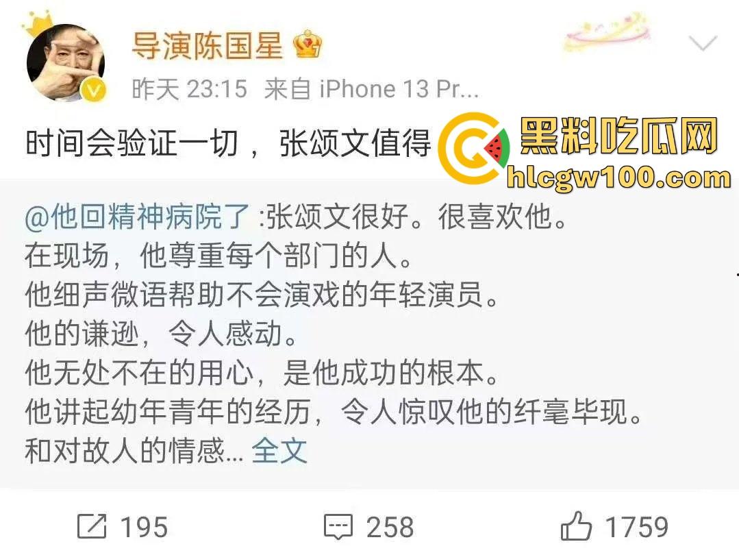 偷鸡不成蚀把米『姜尘 』内涵『张颂文 』翻车，大学勾引别人男友开房，吃洋屌还要靠黑高齐强补奶粉钱！-35