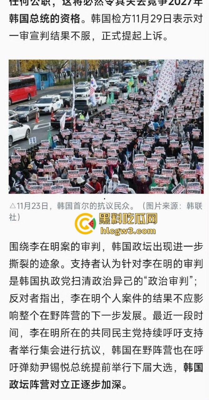 首尔之春恋爱脑总统『 尹锡悦』深夜全国戒严只为护妻子 第一夫人为让他稳住总统宝座睡遍军方高层！-16