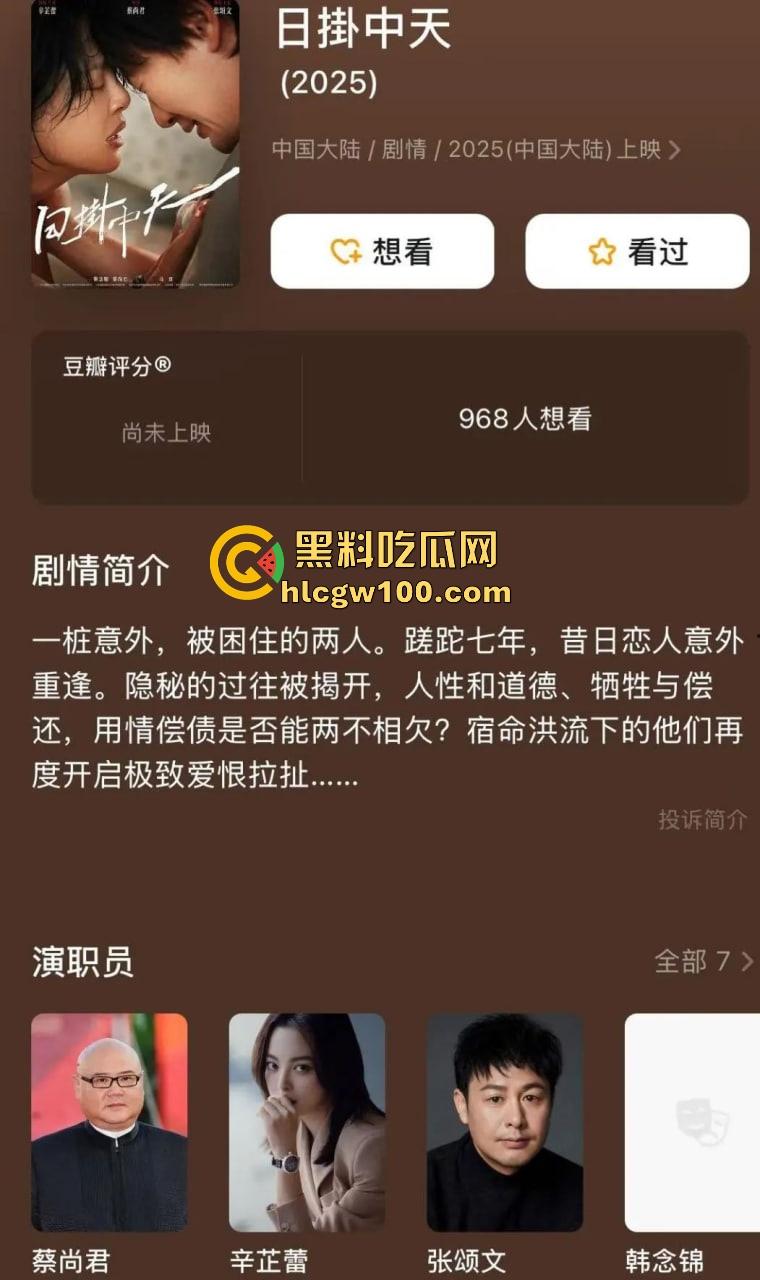 偷鸡不成蚀把米『姜尘 』内涵『张颂文 』翻车，大学勾引别人男友开房，吃洋屌还要靠黑高齐强补奶粉钱！-40