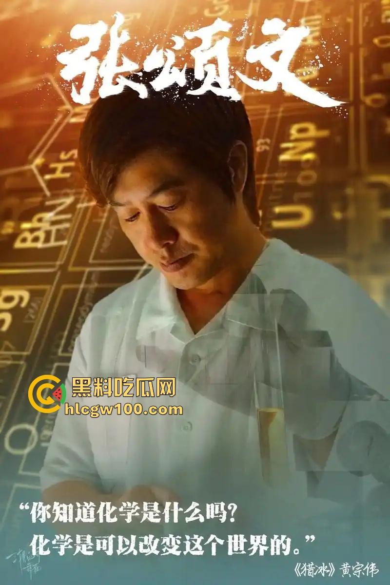 偷鸡不成蚀把米『姜尘 』内涵『张颂文 』翻车，大学勾引别人男友开房，吃洋屌还要靠黑高齐强补奶粉钱！-43