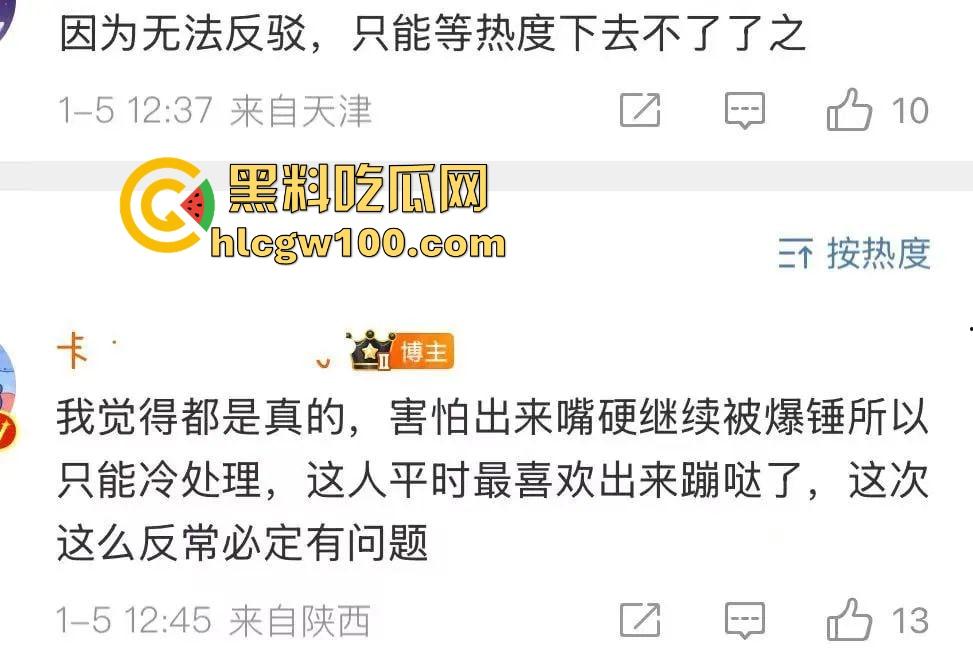 偷鸡不成蚀把米『姜尘 』内涵『张颂文 』翻车，大学勾引别人男友开房，吃洋屌还要靠黑高齐强补奶粉钱！-44