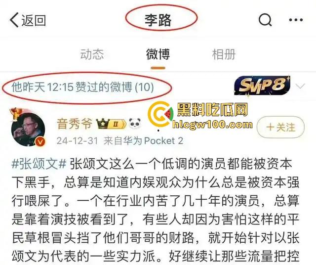 偷鸡不成蚀把米『姜尘 』内涵『张颂文 』翻车，大学勾引别人男友开房，吃洋屌还要靠黑高齐强补奶粉钱！-49