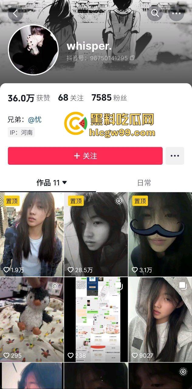 抖音清纯嫩妹反差女同【忧】私底下竟带着闺蜜一起约炮大哥,刺激深喉口爆淫荡双飞!-2