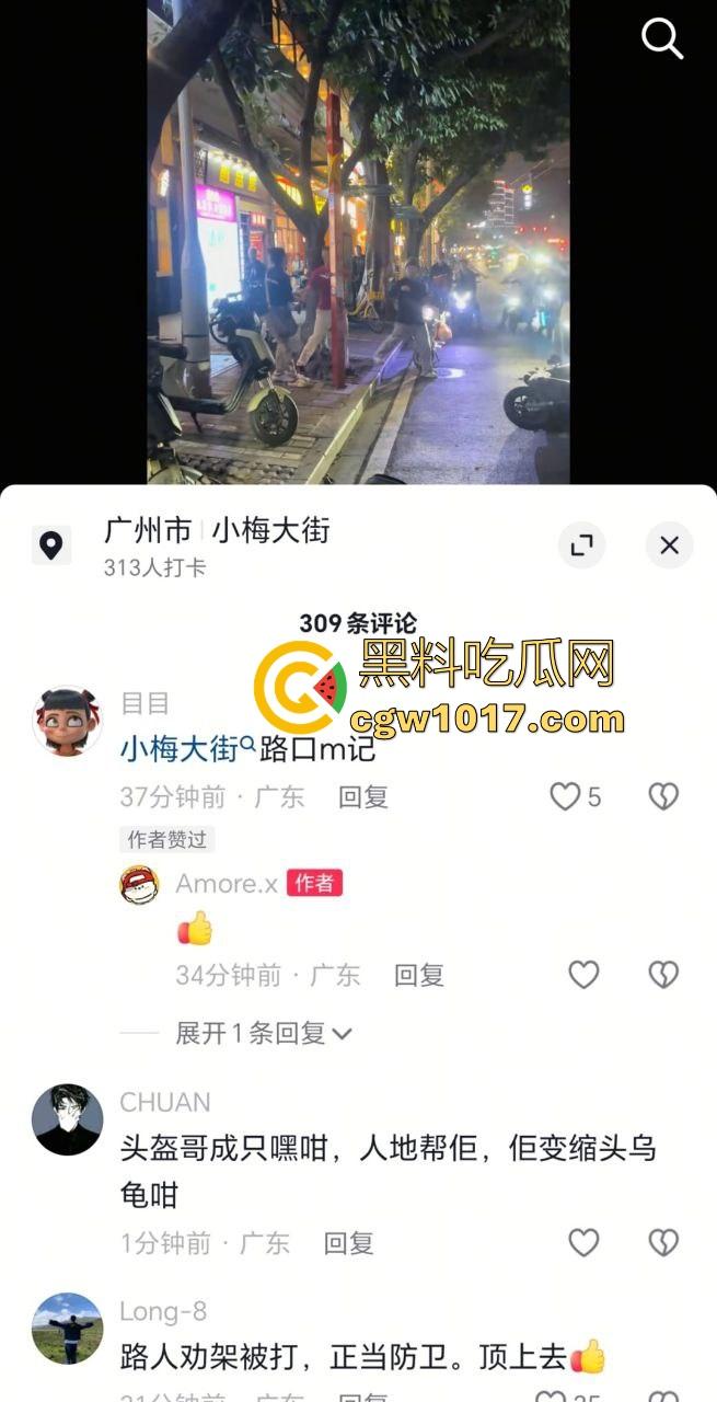 广州小梅大街地头蛇欺负外卖小哥！仗着自己本地人横着走，路人都想冲上去一拳打醒这狗东西！-1