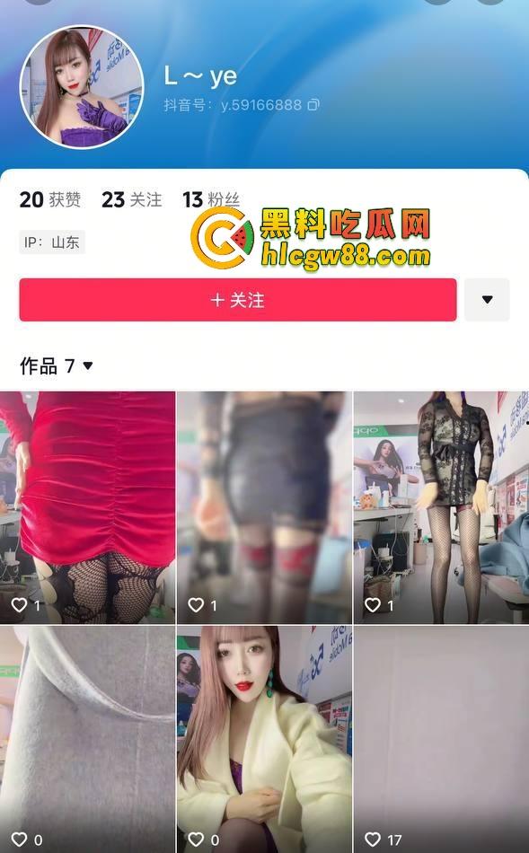 河南商丘移动熟妇『L~ye』直播丝袜勾人不卖业务,黑丝爬地被大哥调教,大哥带假鸡巴增粗套爆操!-1