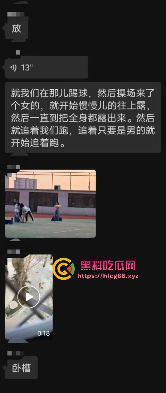 河北美院骚娘们裸奔操场追男生亮瞎狗眼，奶头甩风逼毛飘街，艺术婊感情崩盘就玩人体艺术，天下无人敌！-1