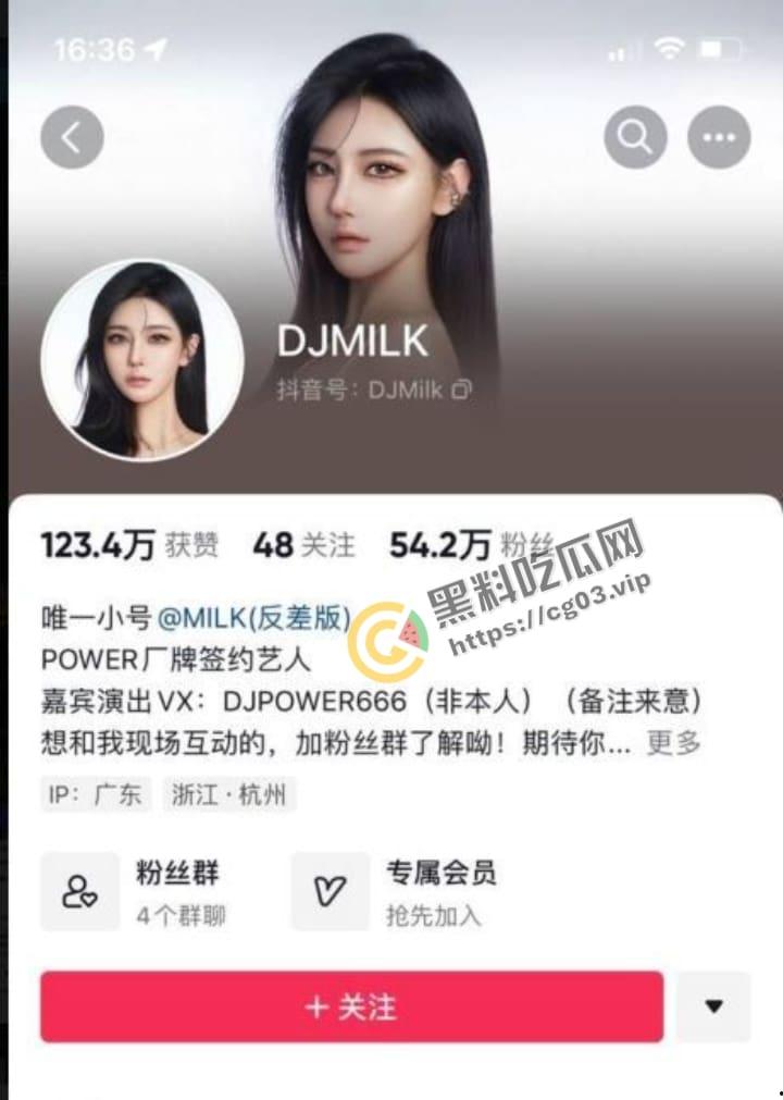 抖音55万粉【DJMILK】同厂牌潮流小伙4P视频流出 一边被操还一边问你射了没-1