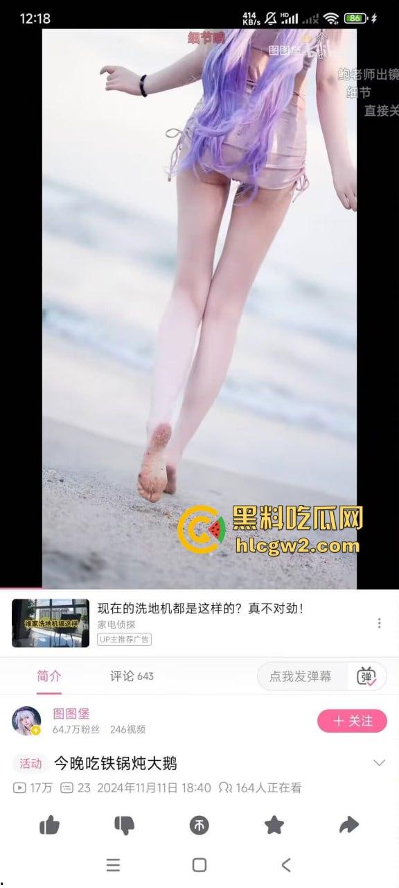 B站主播『图图堡』海边真空写真爆出，美鲍都快从比基尼里蹦出来，有没有鉴鲍大师给个评价，这品相算极品吗？-2