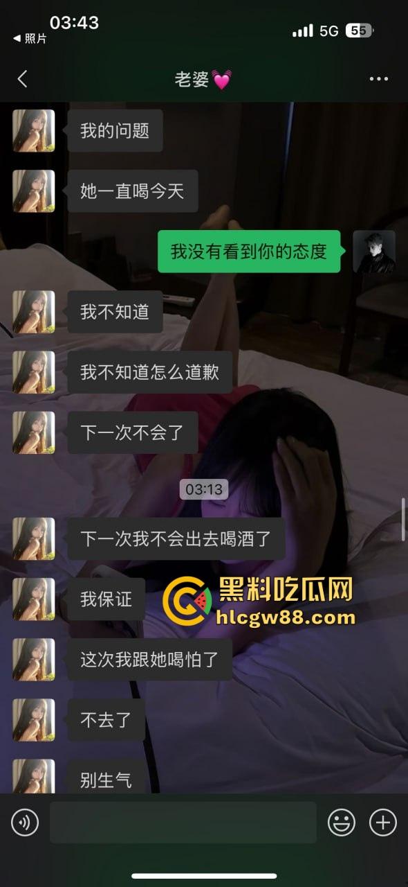 避雷19岁绿茶【朱聪尹】又当又立，出轨装纯的绿茶婊，老子几天打飞机没碰她，结果换来她的背叛！-3