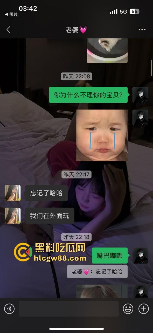 避雷19岁绿茶【朱聪尹】又当又立，出轨装纯的绿茶婊，老子几天打飞机没碰她，结果换来她的背叛！-6