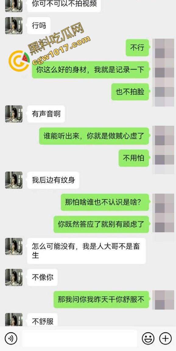 新婚人妻【孙淼】被老公兄弟PUA操控,标价卖身抵债,口爆内射各种羞辱,聊天截图与淫片被曝,震惊全网!-6