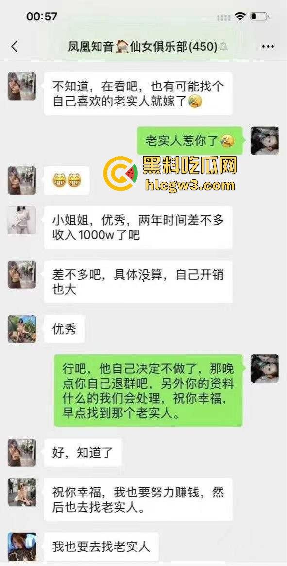 两年吸金千万的高颜值技师，上岸直接嫁老实人！老实人接盘后老婆真会赚钱，这盘接得值毕竟是千金身！-2