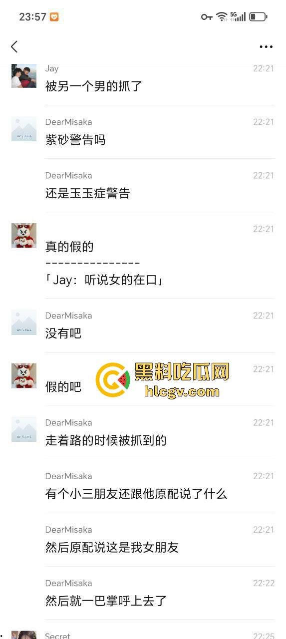 汕头街头捉奸现场变大乱斗！男子抓现行，揪老婆头发猛打，小三哥真爱护花抱腿求饶！-1