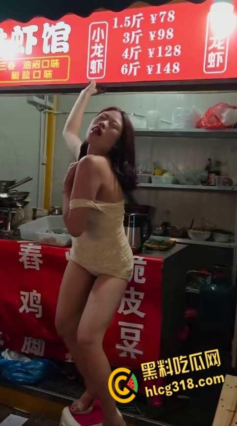 现在生意太难做了，卖龙虾的老板娘做起热舞女郎，小板凳一搭就是舞台，跳个艳舞让食客大饱眼福！-7