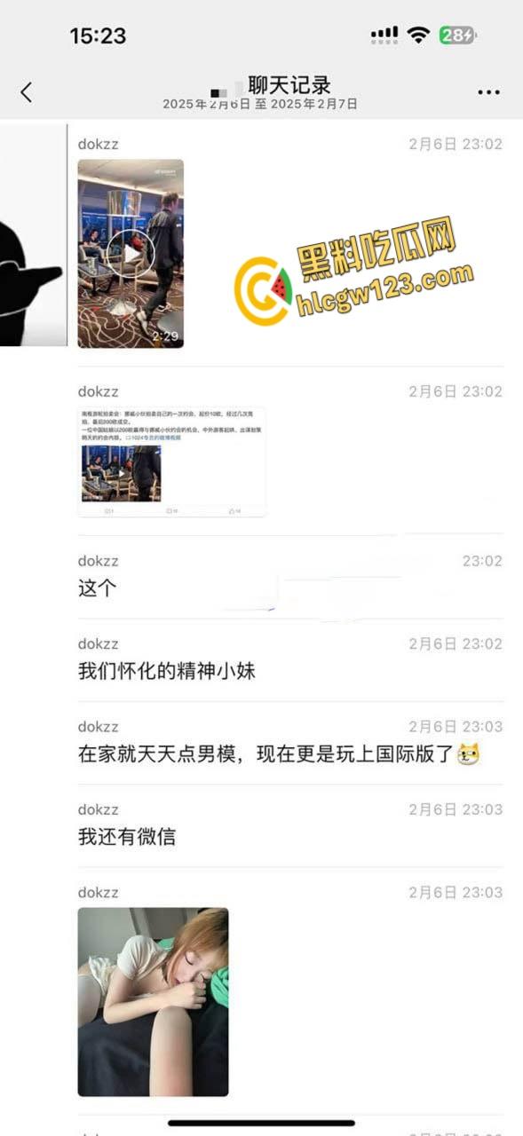 南极邮轮200欧拍下挪威大屌！中国辣妹被干到高潮喷水，逼肿了都舍不得他走！-1