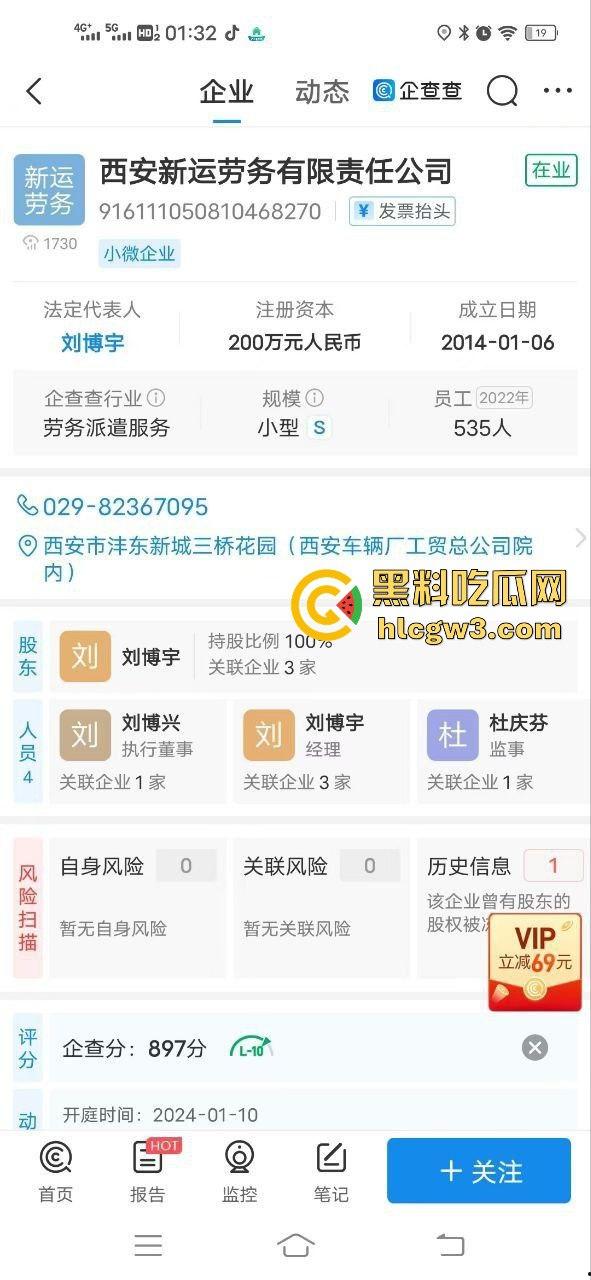 中车西安车辆厂员工爆料：剥削压榨无底线，天天加班干到吐血，还不给一分钱加班费！-4