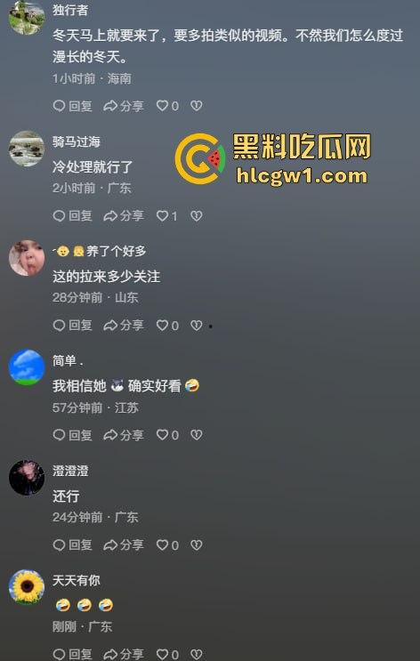 抖音三十万粉丝街拍网红【鹤本】与百万网红闺蜜【大漂亮】互爆猛料！爆出12分钟波涛汹涌裸聊视频！-5