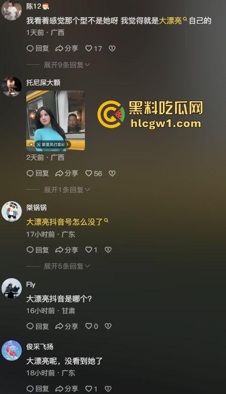 抖音三十万粉丝街拍网红【鹤本】与百万网红闺蜜【大漂亮】互爆猛料！爆出12分钟波涛汹涌裸聊视频！-9