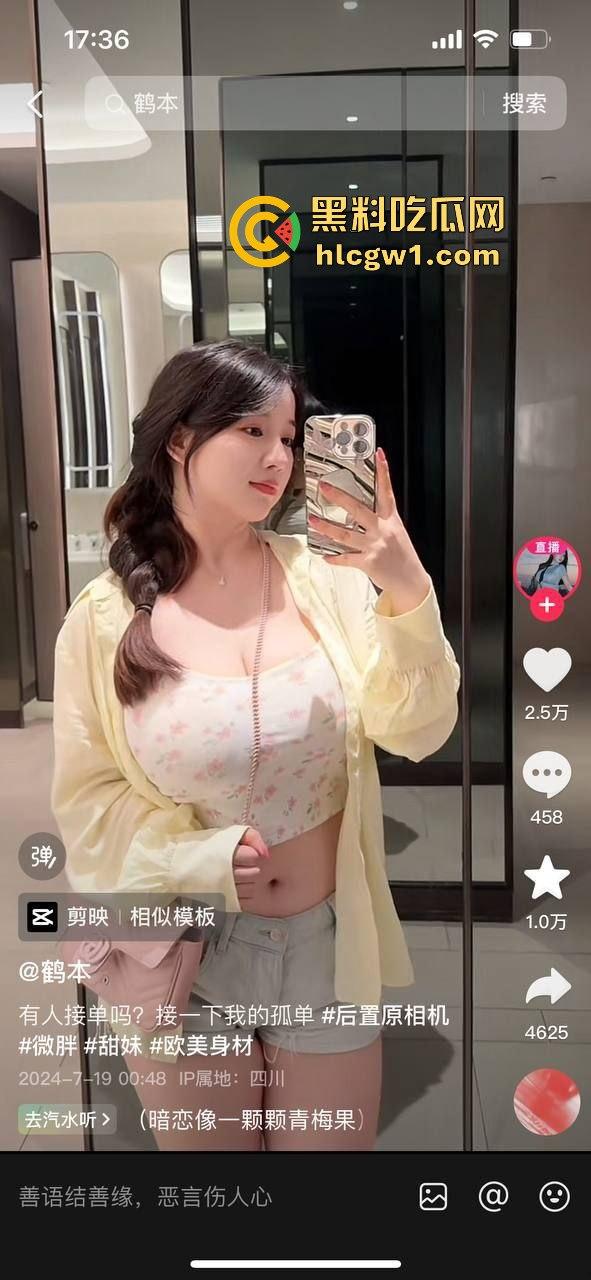 抖音三十万粉丝街拍网红【鹤本】与百万网红闺蜜【大漂亮】互爆猛料！爆出12分钟波涛汹涌裸聊视频！-23