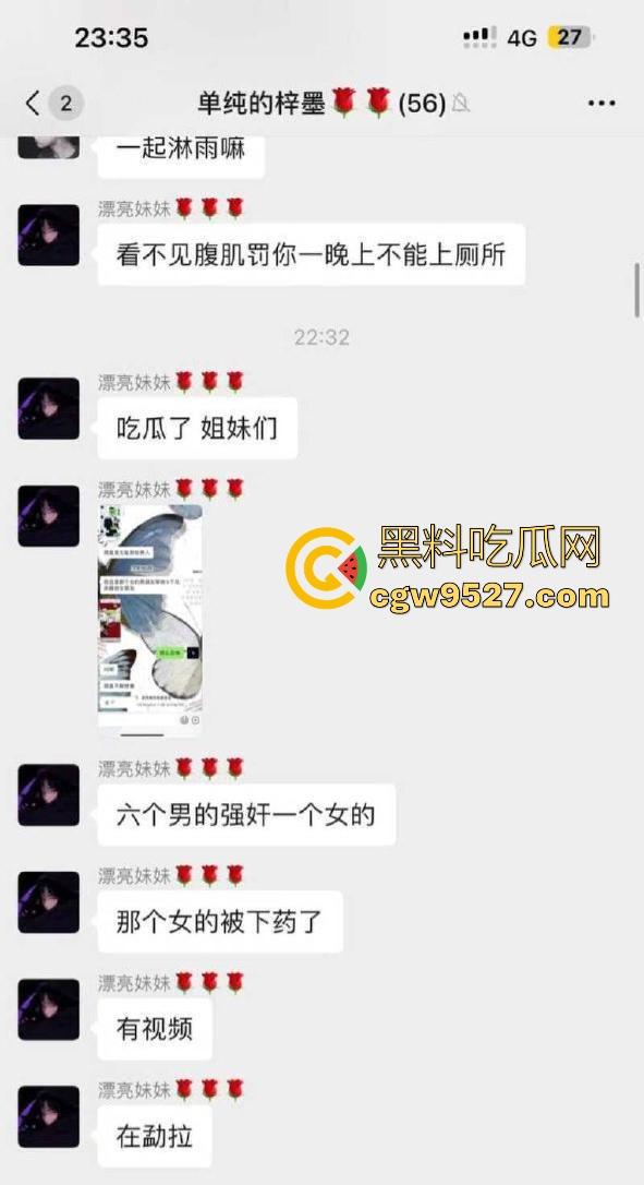 瓦邦勐波县醉酒妹子遭男友下药喊好友迷奸，6人轮番实施强奸，把自己的女友下药送给兄弟狂操，绿帽奴？-5