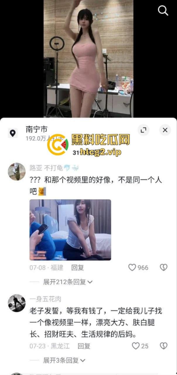 抖音百万粉丝 爱次肉  童颜巨乳反差婊 被爆是外围女 真是白瞎这外貌了！-2